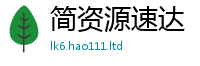 王中王493333WWW马头诗而...